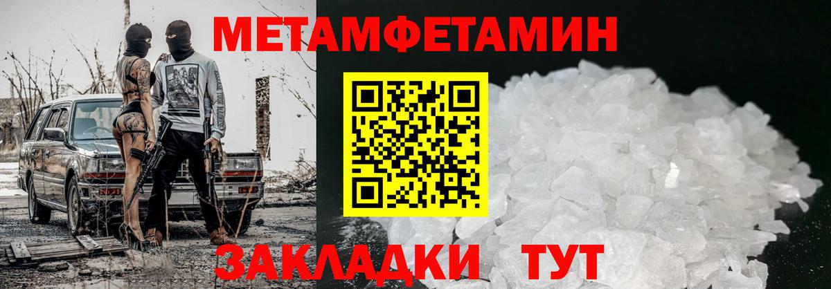 Amphetamine  мега маркетплейс  Amphetamine 97%  Лесосибирск 
