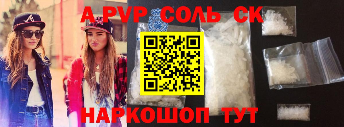 Гашиш  Экстази  Канабис  МДМА  Меф кристаллы  Где купить наркотики?  Вход с VPN  Гашиш  Лесосибирск  КОКАИН 