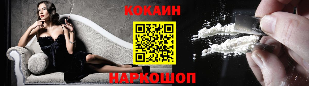 Кокаин Боливия Лесосибирск