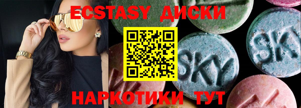 ЭКСТАЗИ бентли  Ecstasy  как найти   Лесосибирск  Экстази 280 MDMA  Вход с VPN 