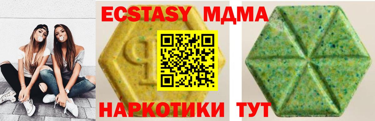 Экстази Punisher Лесосибирск