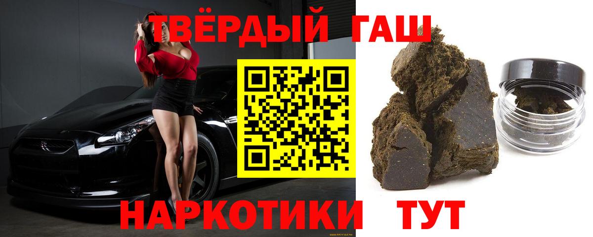 Гашиш Изолятор Лесосибирск