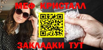 мет Донецк