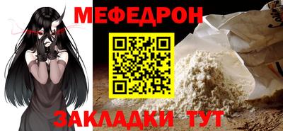 мет Донецк