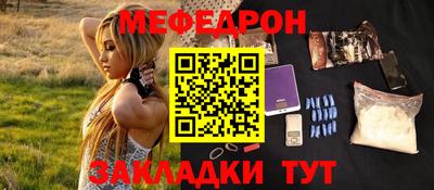таблы Жуковский