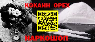 мет Донецк