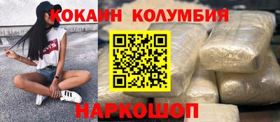 спиды Заволжье