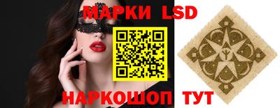 спиды Заволжье