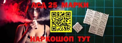 винт Заводоуковск