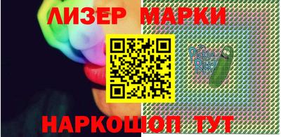 мет Донецк