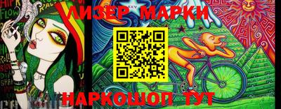 ALPHA PVP Абинск