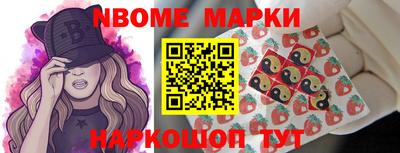 винт Заводоуковск