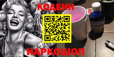 спиды Заволжье