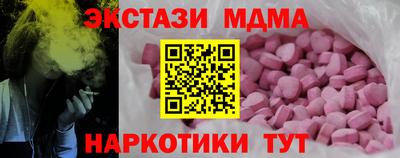 таблы Жуковский