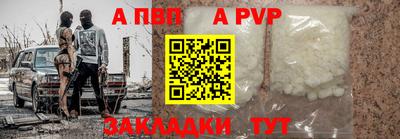 таблы Жуковский