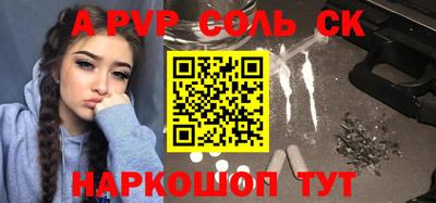 таблы Жуковский