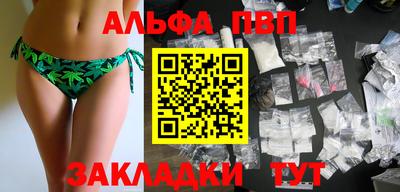 таблы Жуковский