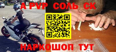таблы Жуковский