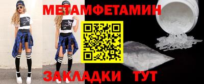 таблы Жуковский