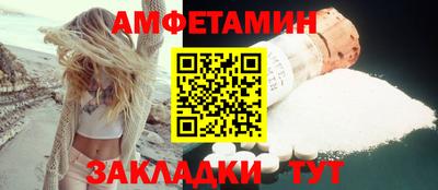 таблы Жуковский