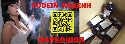 спиды Заволжье