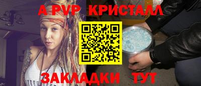 мет Донецк