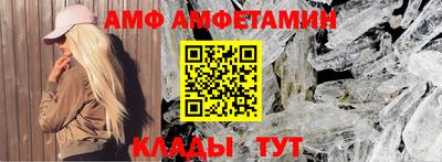 спиды Заволжье