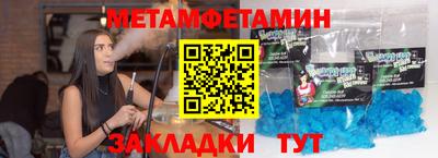 винт Заводоуковск
