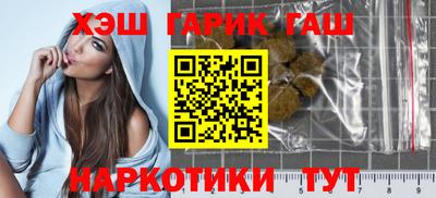 спиды Заволжье