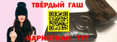 гашиш Дубна