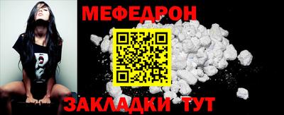 мет Донецк