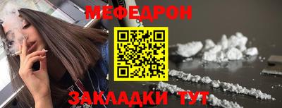 мет Донецк