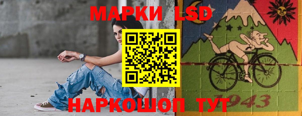 кракен как зайти  Лсд 25 экстази  Лесосибирск  Лсд 25 экстази кислота 