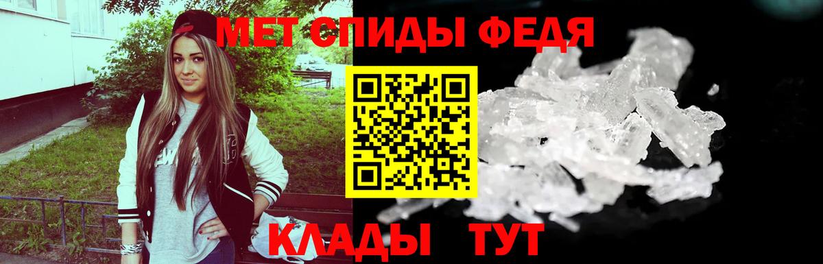 Метамфетамин Methamphetamine Лесосибирск