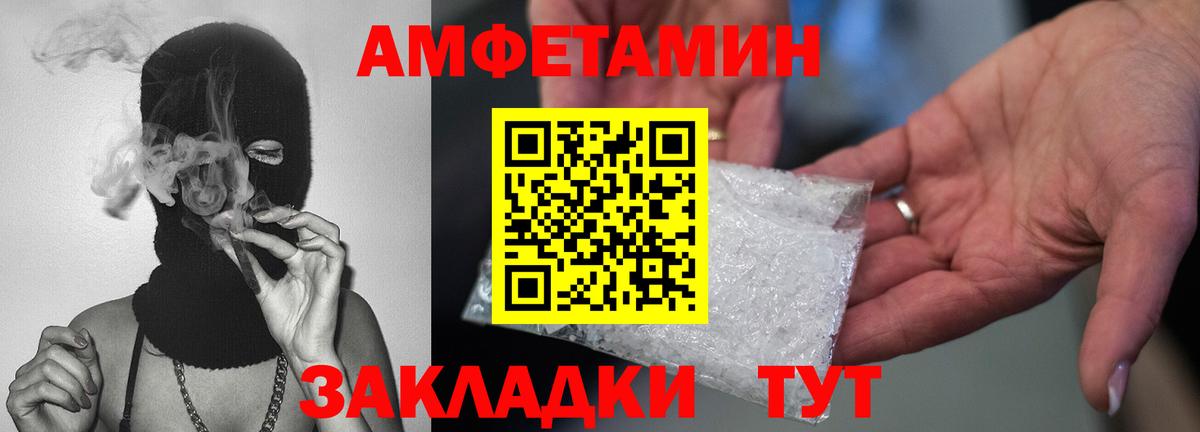 Первитин мет  Вход с VPN  Первитин мет  Лесосибирск 