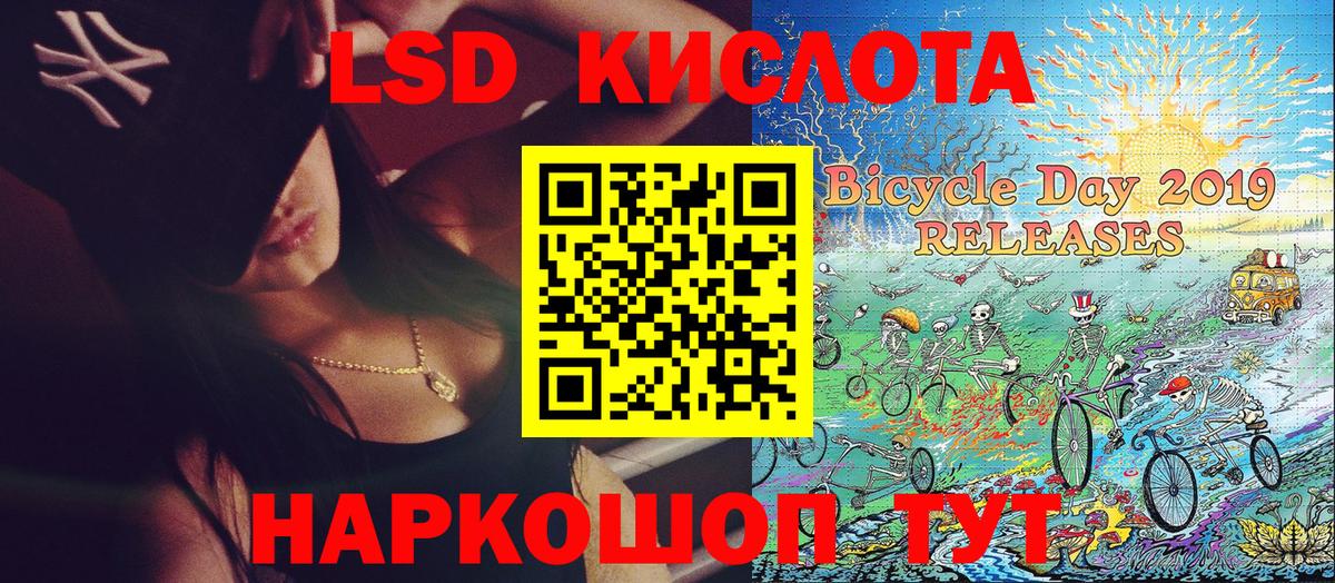 Наркотические марки  Лесосибирск  Марки N-bome 1500мкг 