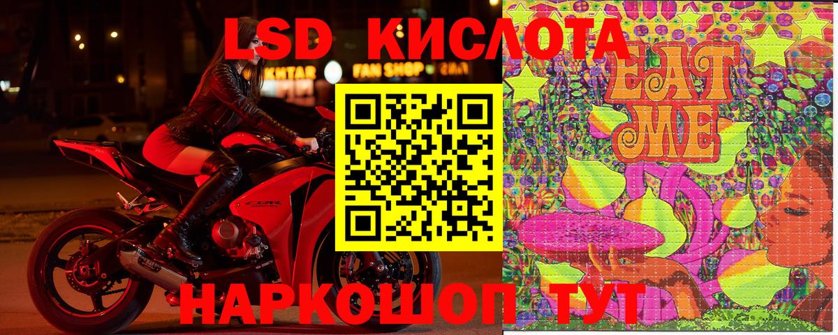 Марки N-bome 1,5мг  Марки N-bome 1,5мг  Вход с VPN  Наркотические марки  Лесосибирск 