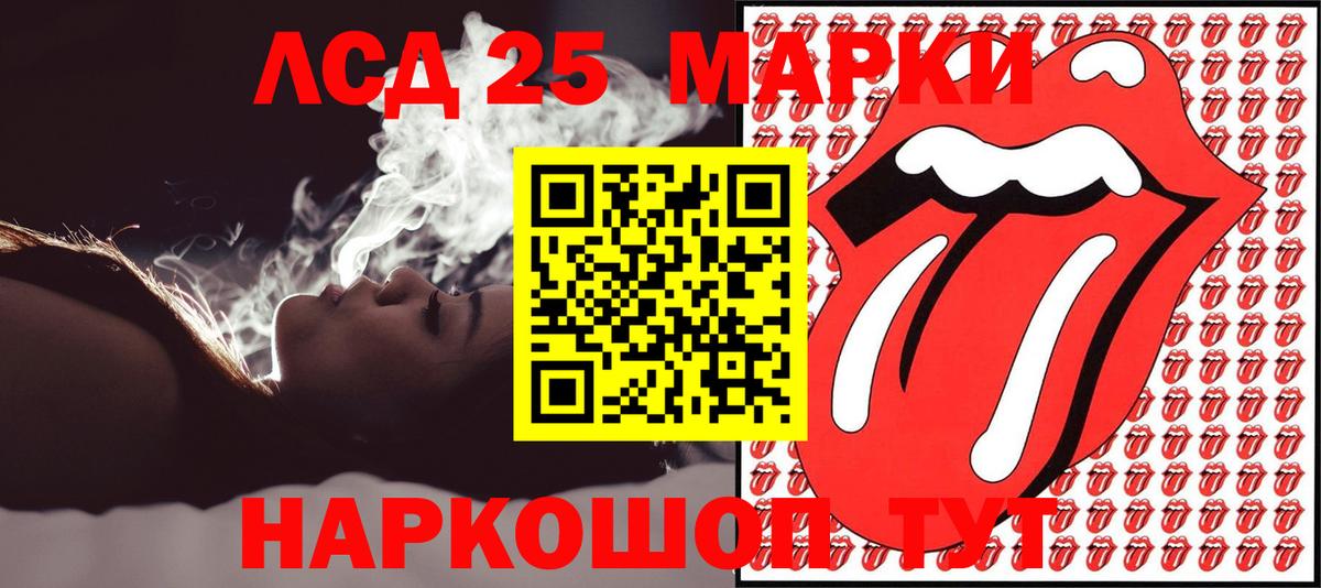 Наркотические марки 1,8мг Лесосибирск