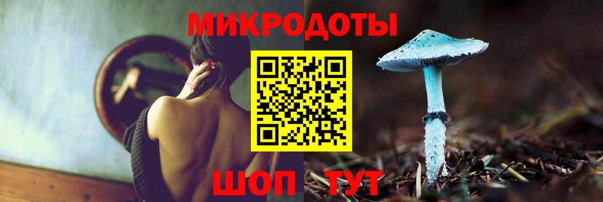 Галлюциногенные грибы ЛСД  Галлюциногенные грибы Magic Shrooms  Вход с VPN  Лесосибирск 