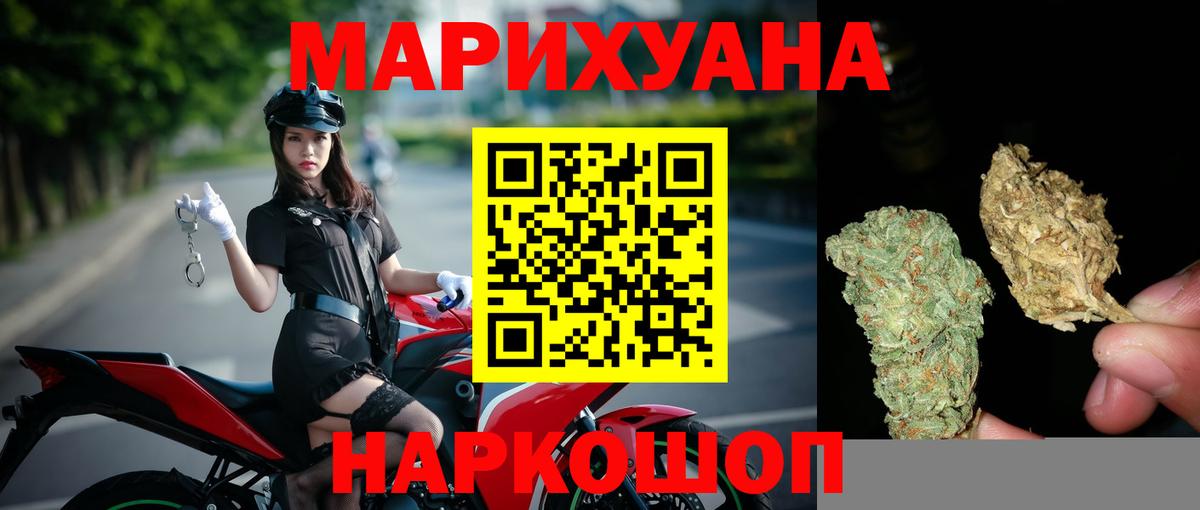 Шишки марихуана MAZAR  Конопля ГИДРОПОН  Марихуана VHQ  Бошки Шишки SATIVA & INDICA  Лесосибирск 