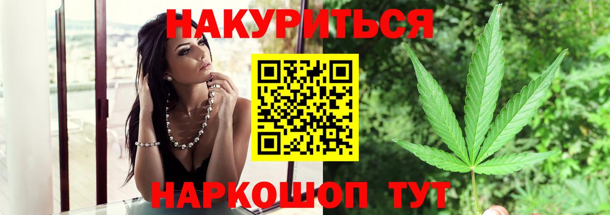 Шишки марихуана тримм Лесосибирск